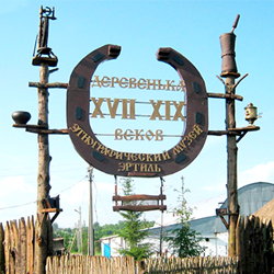 Деревенька 17-19 веков